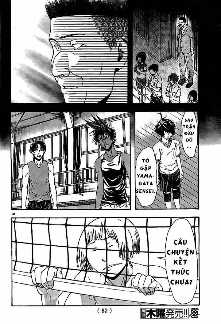 Harigane Service: Chapter 2