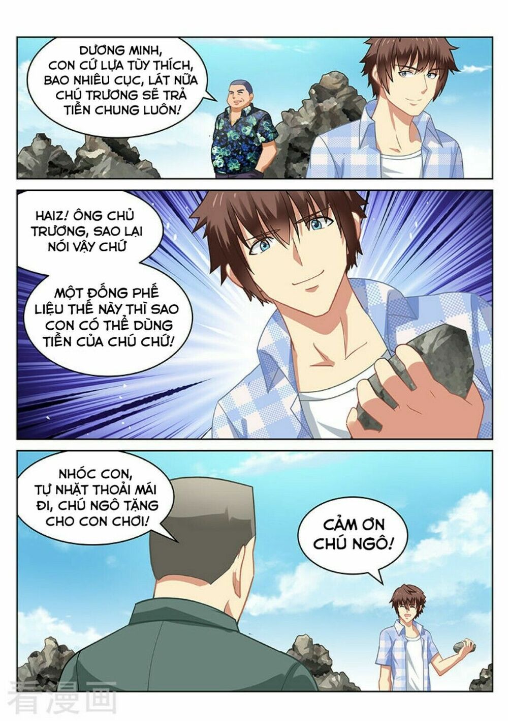 Ngận Thuần Ngận Ái Muội: Chapter 56