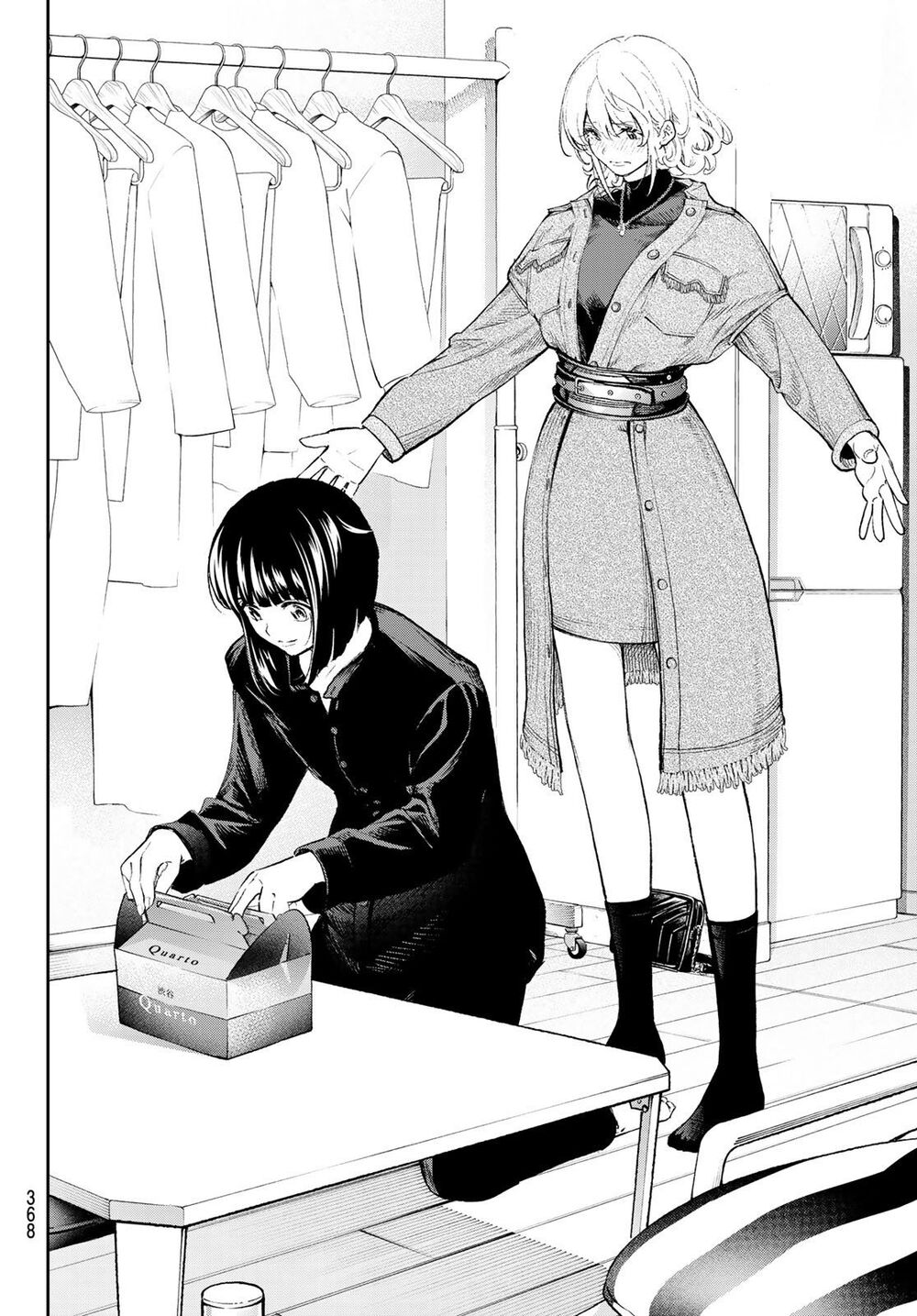 Runway De Waratte: Chapter 158