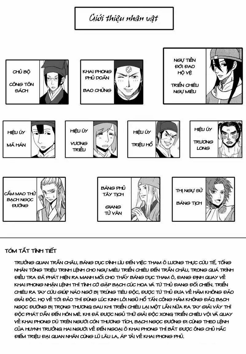 Khai Phong Kỳ Đàm: Chapter 11