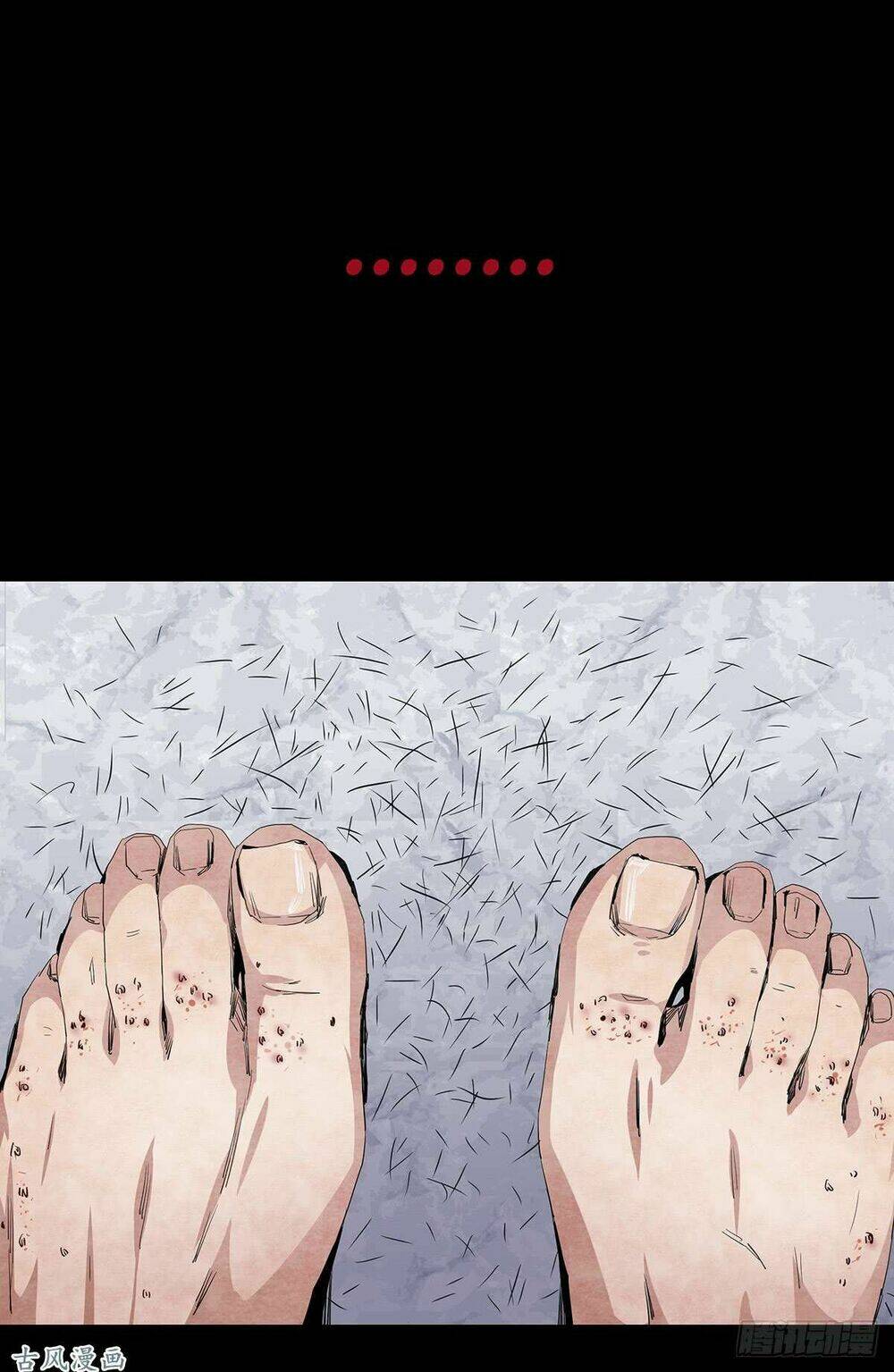 Ẩn Số Về Tứ Gia: Chapter 3