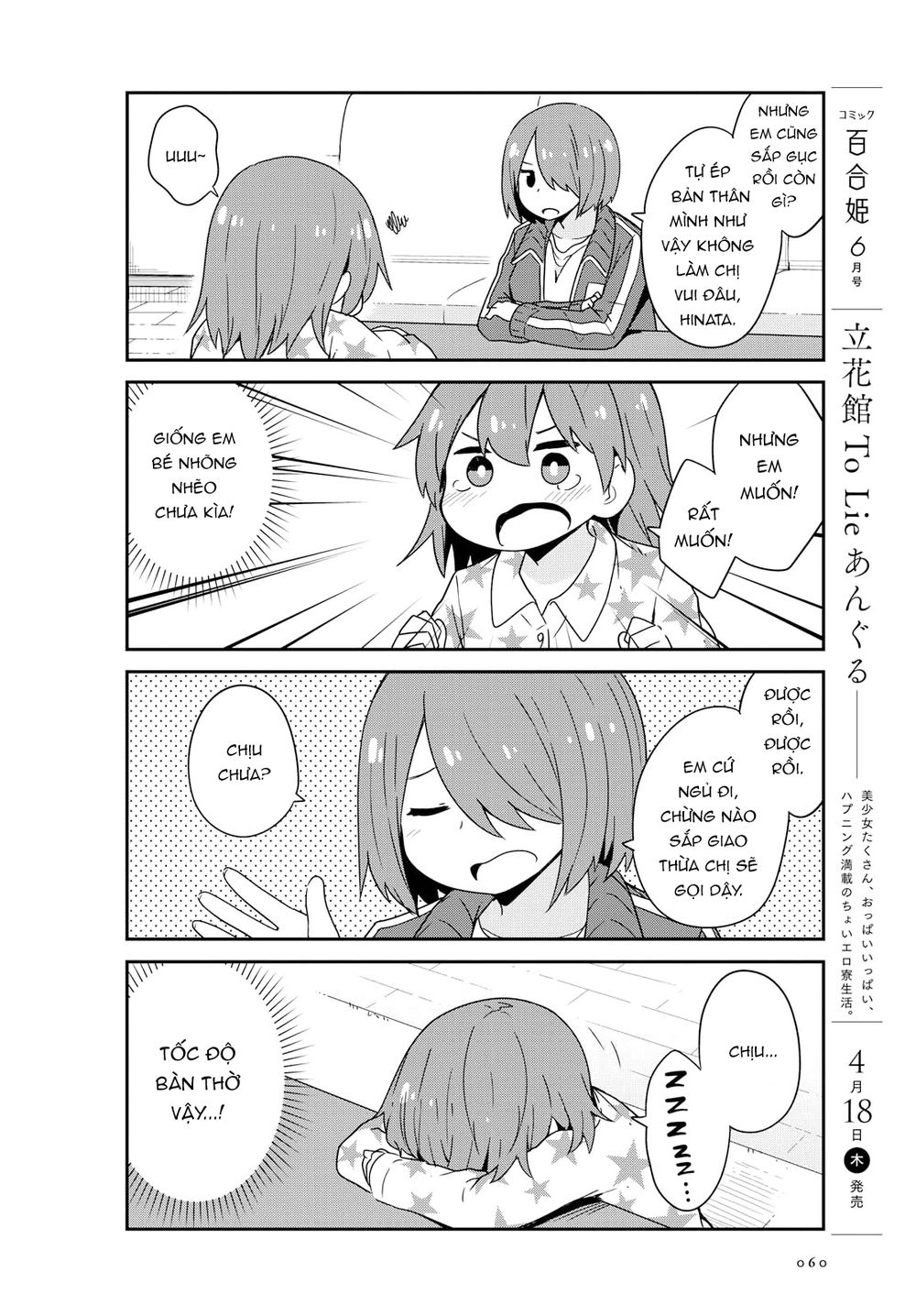 Watashi Ni Tenshi Ga Maiorita: Chapter 46