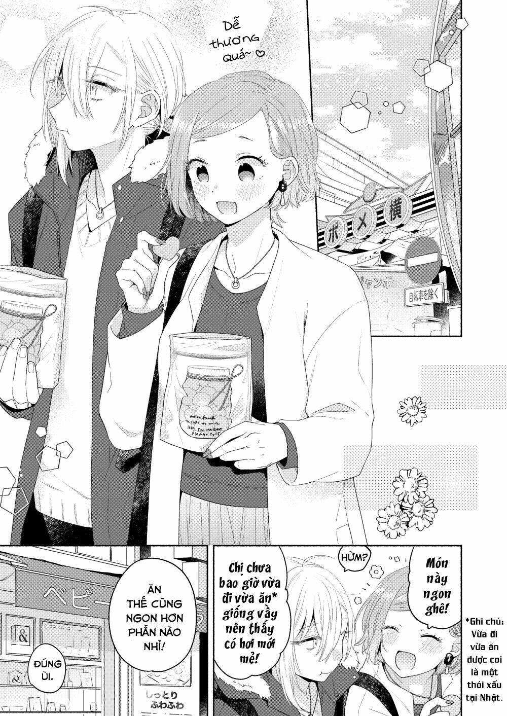 Ikemen To Hakoiri Musume: Chapter 6