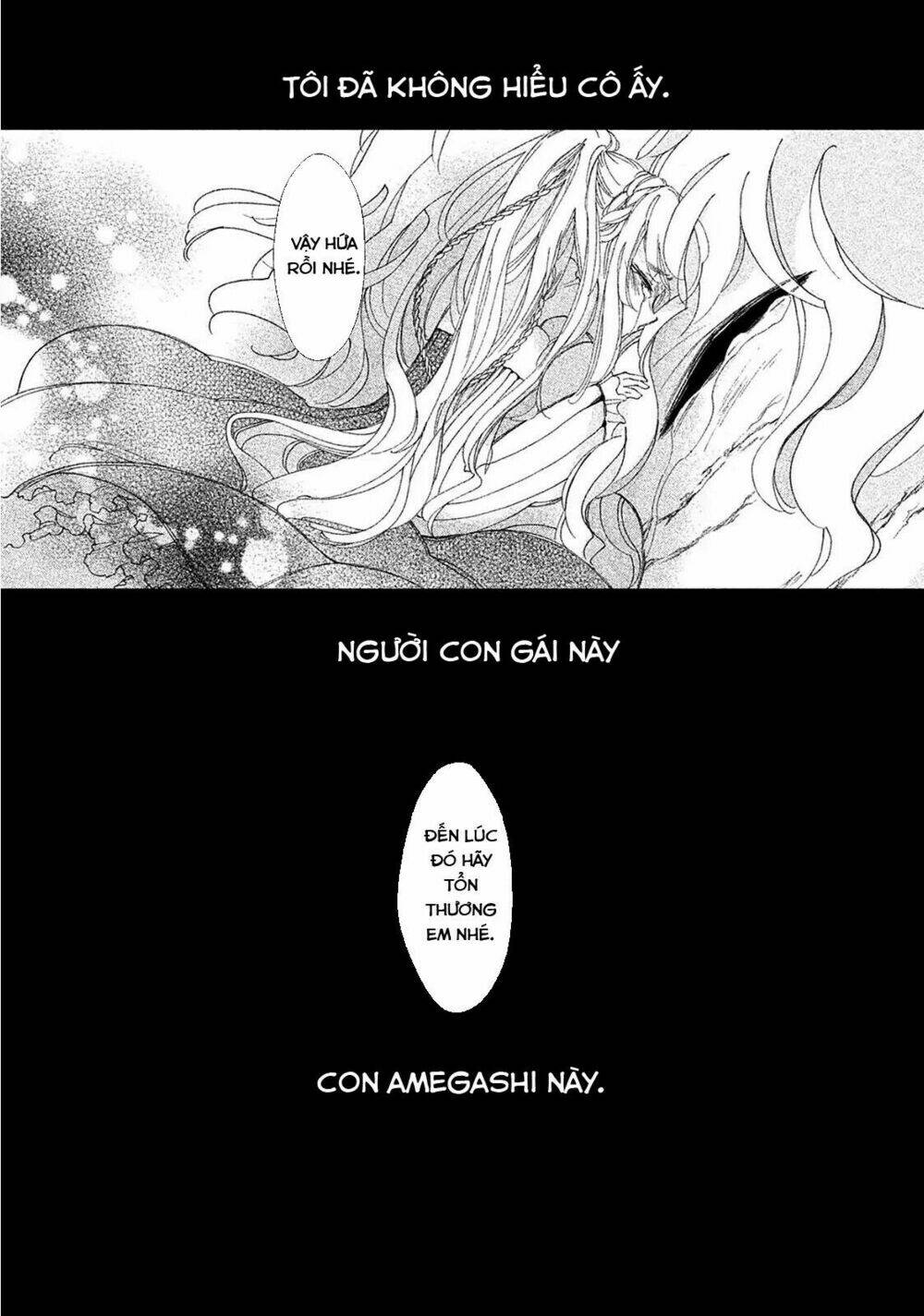 Amegashi: Chapter 1