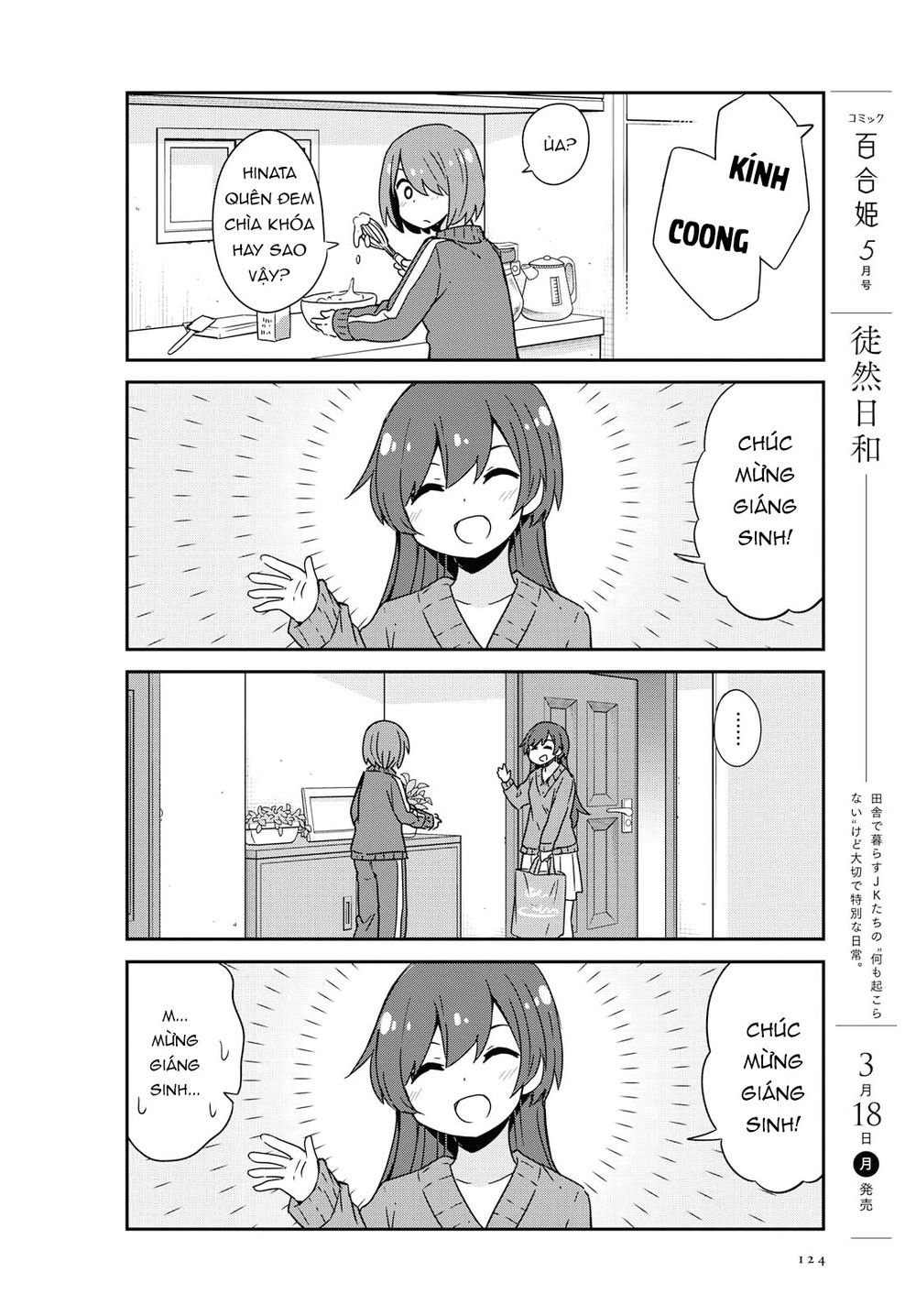 Watashi Ni Tenshi Ga Maiorita: Chapter 45