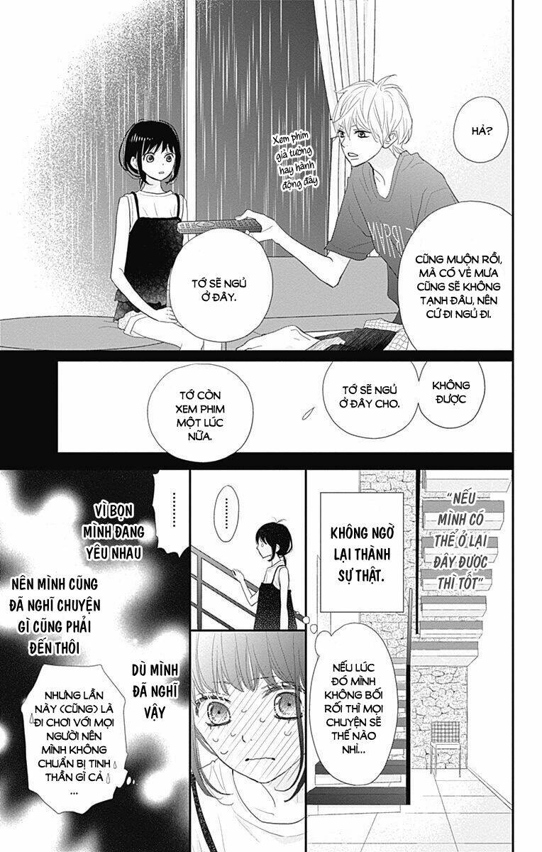 Rere Hello: Chapter 43