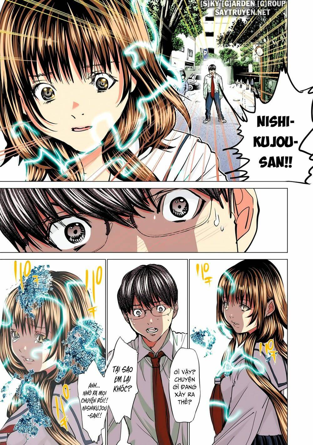 Minimum: Chapter 57