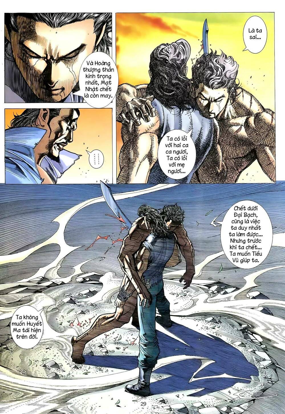 Thiên Sát Cuồng Đao: Chapter 45