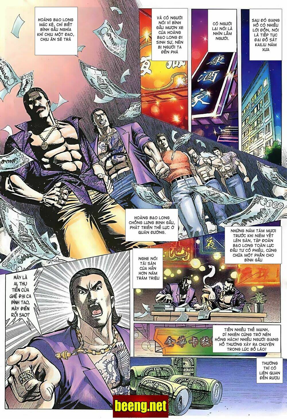 Hỏa Võ Anh Hùng: Chapter 59