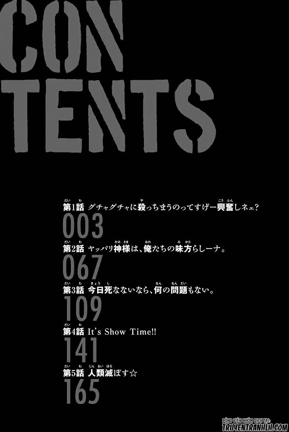 World End Crusaders: Chapter 1