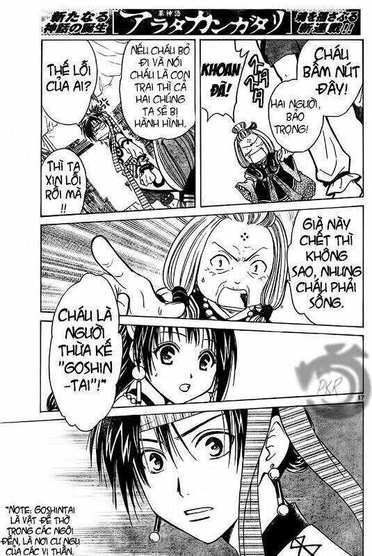 Huyền thoại Arata: Chapter 1