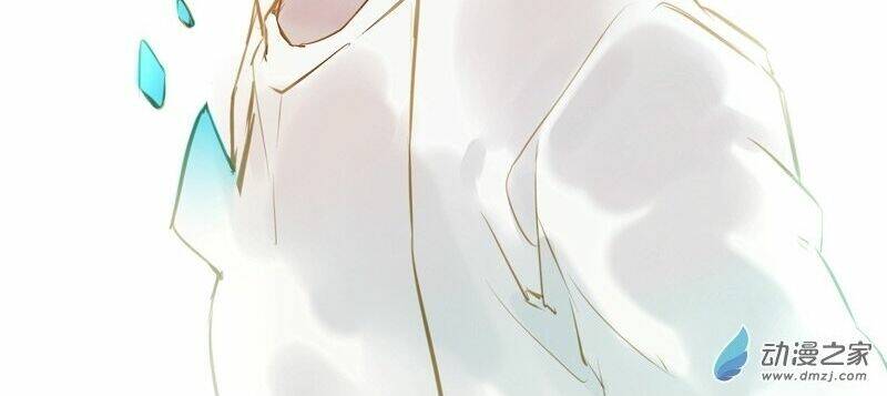 Hằng Mộng Nam Thần: Chapter 20