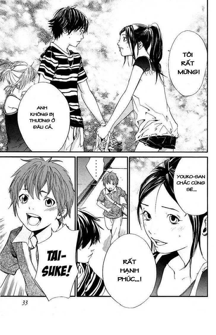 Alive - The Final Evolution: Chapter 39