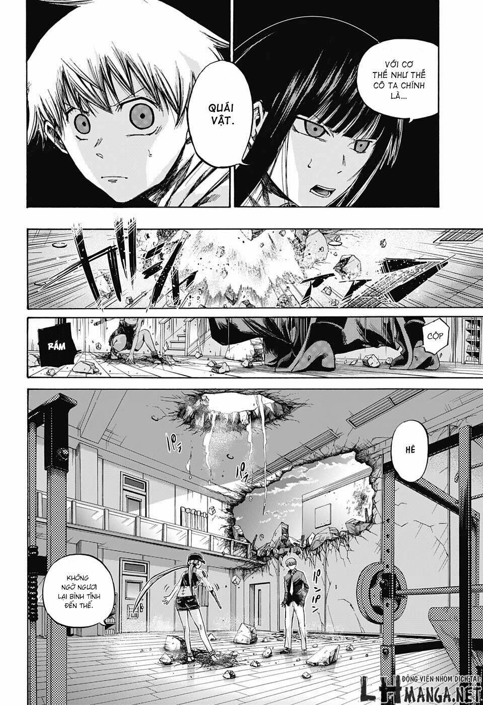 Ibitsu No Amalgam: Chapter 9