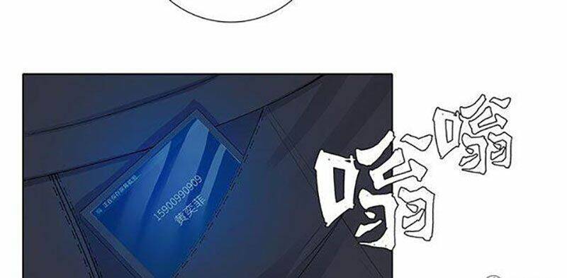 Học Viện Cao Thủ: Chapter 102