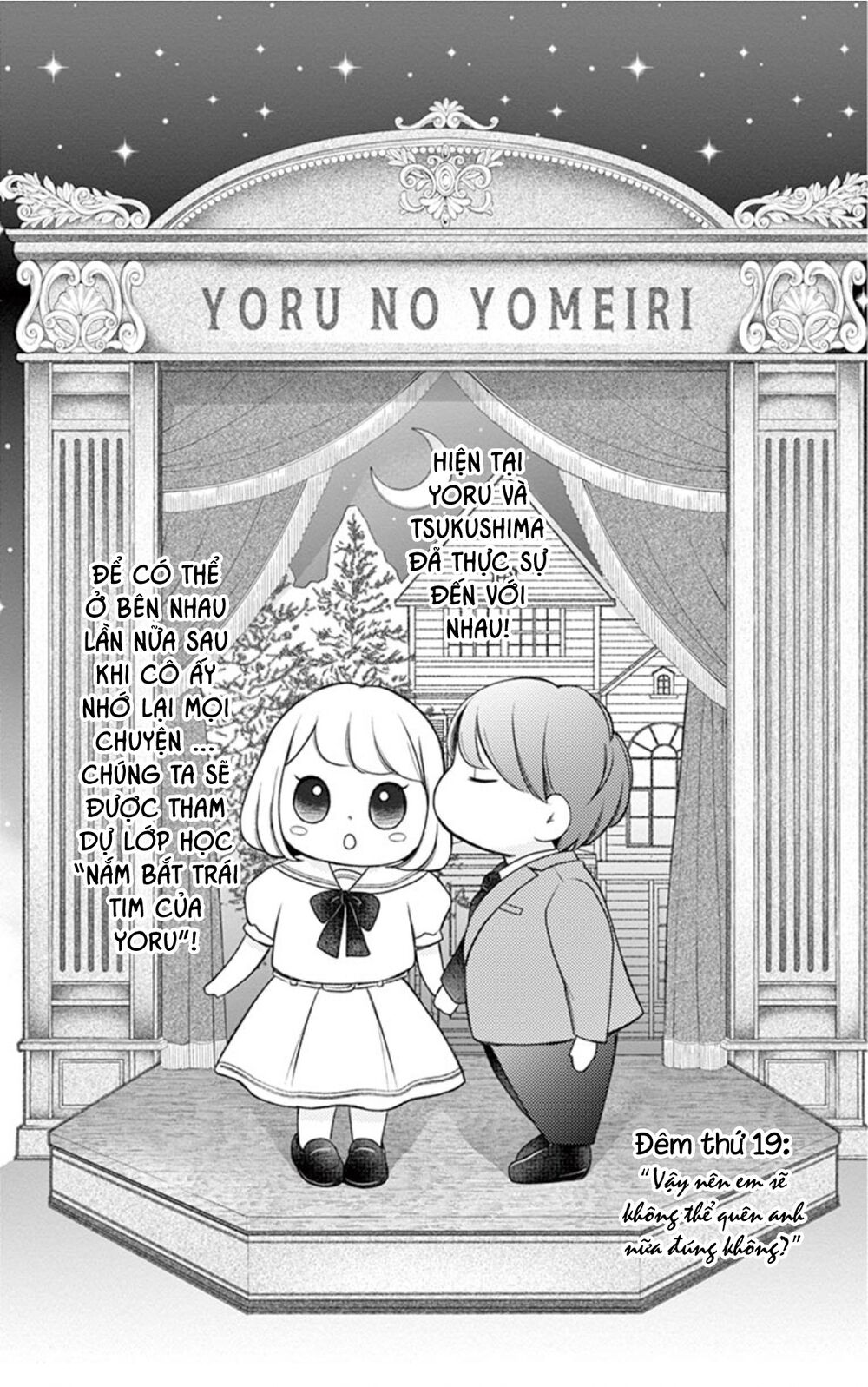 Yoru No Yomeiri: Chapter 19