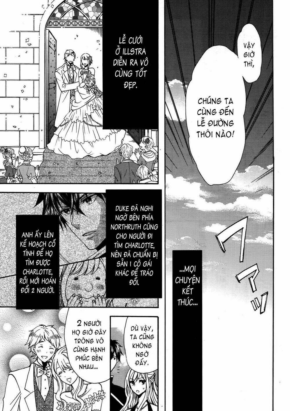 Okobore Hime To Entaku No Kishi: Chapter 10