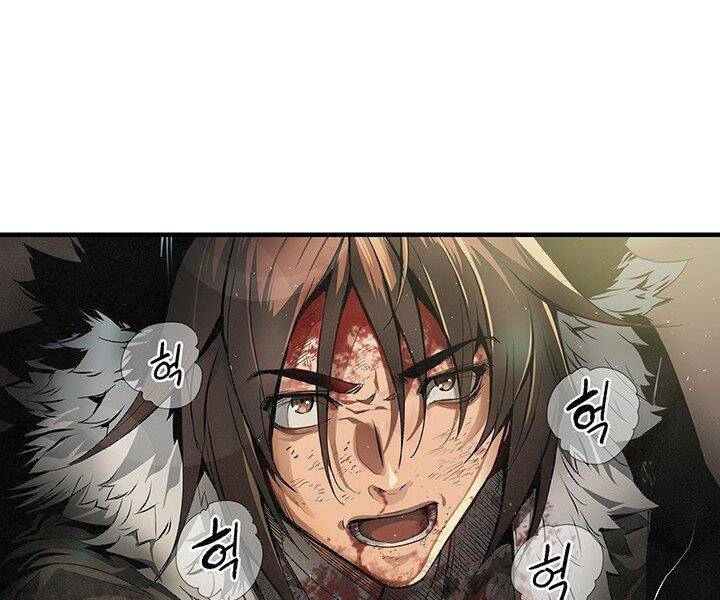 Mục Hạ Vô Nhân: Chapter 7