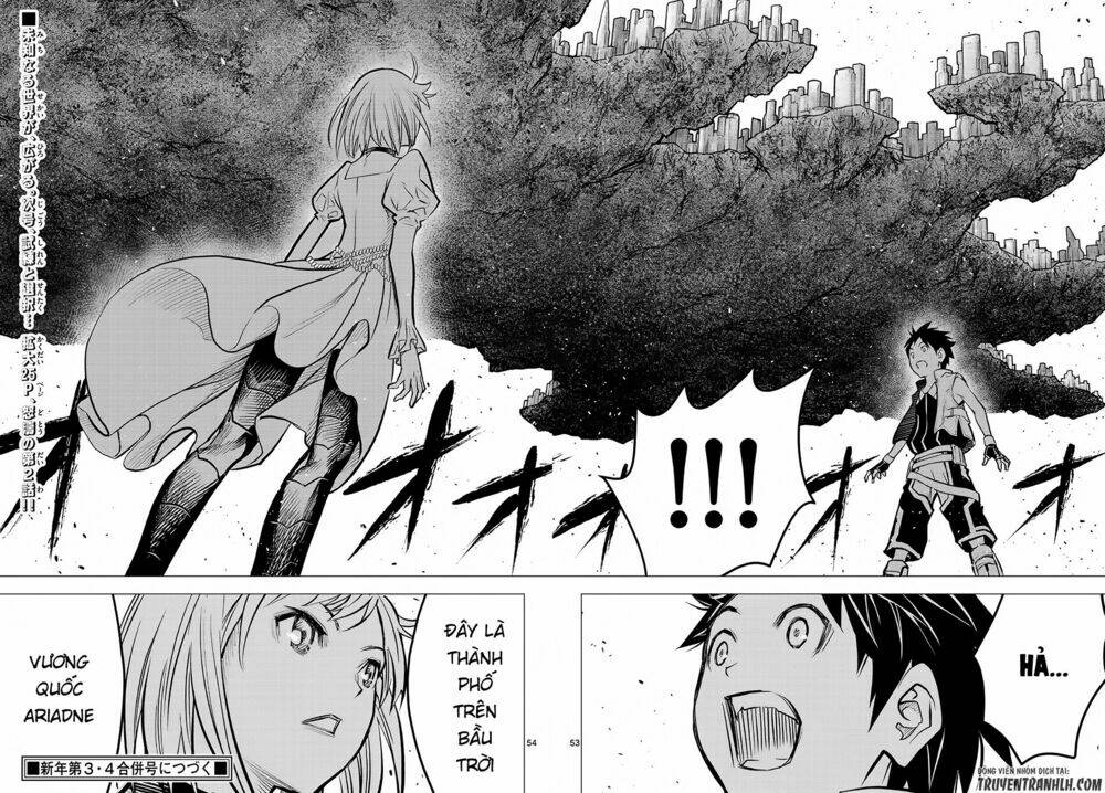 Soukyuu No Ariadne: Chapter 1