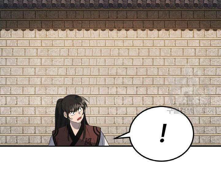 Thiên Hạ Đệ Nhất Phiêu Sĩ: Chapter 15