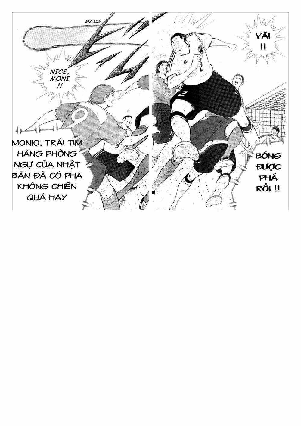 Captain Tsubasa: Golden 23: Chapter 11