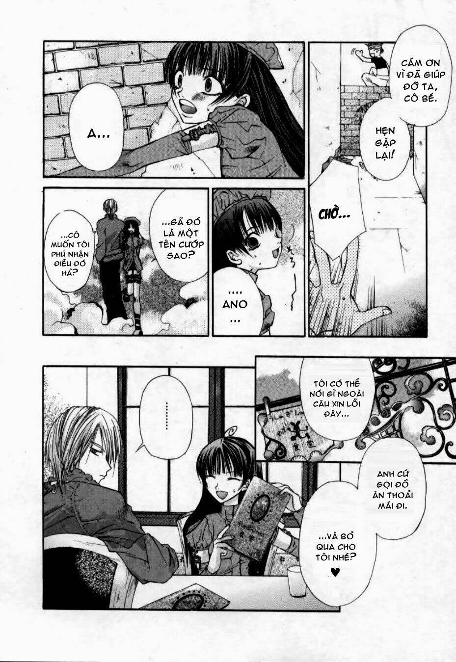 Hatenkou Yuugi: Chapter 1