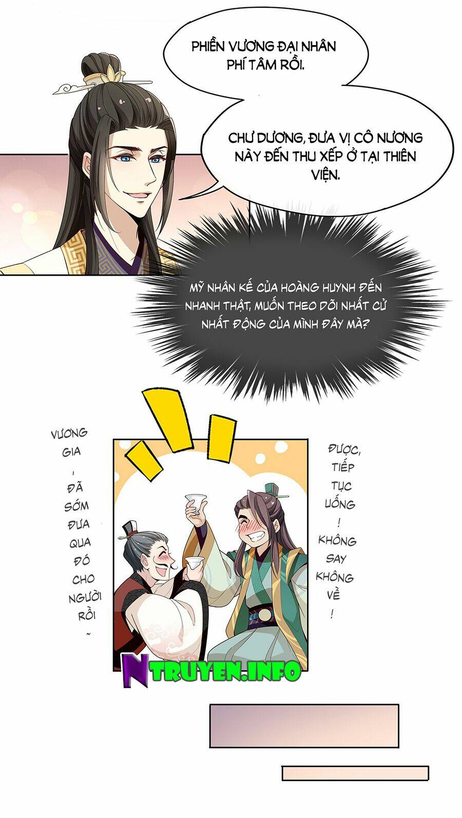 Vương Phi Thật Uy Vũ: Chapter 26.2