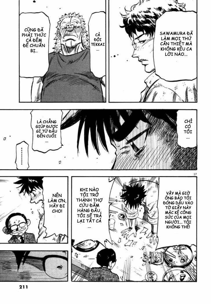 Waga Na Wa Umishi: Chapter 28