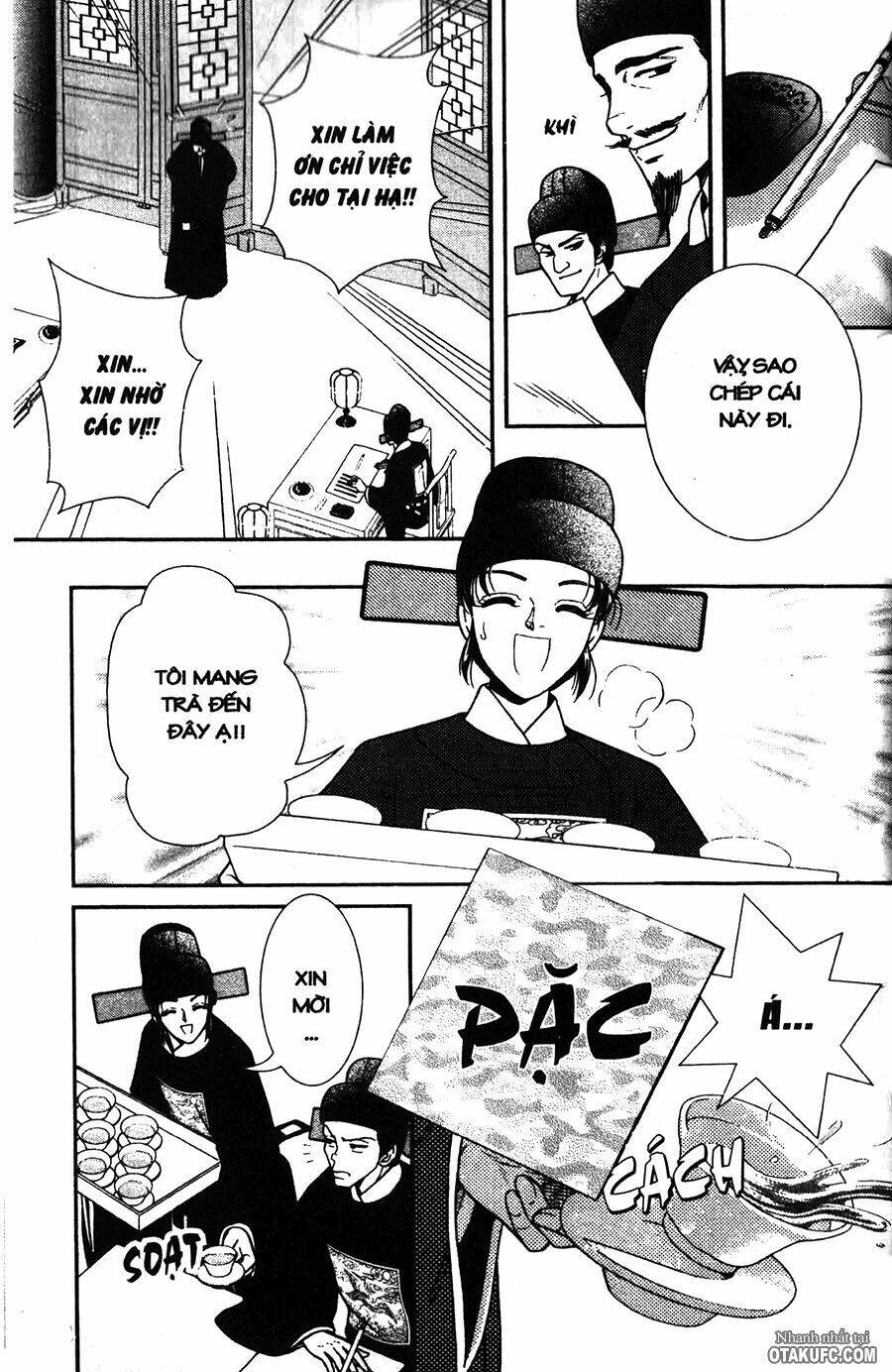 Shin Saiseien - Minouchou Kyuutei Monogatari: Chapter 2