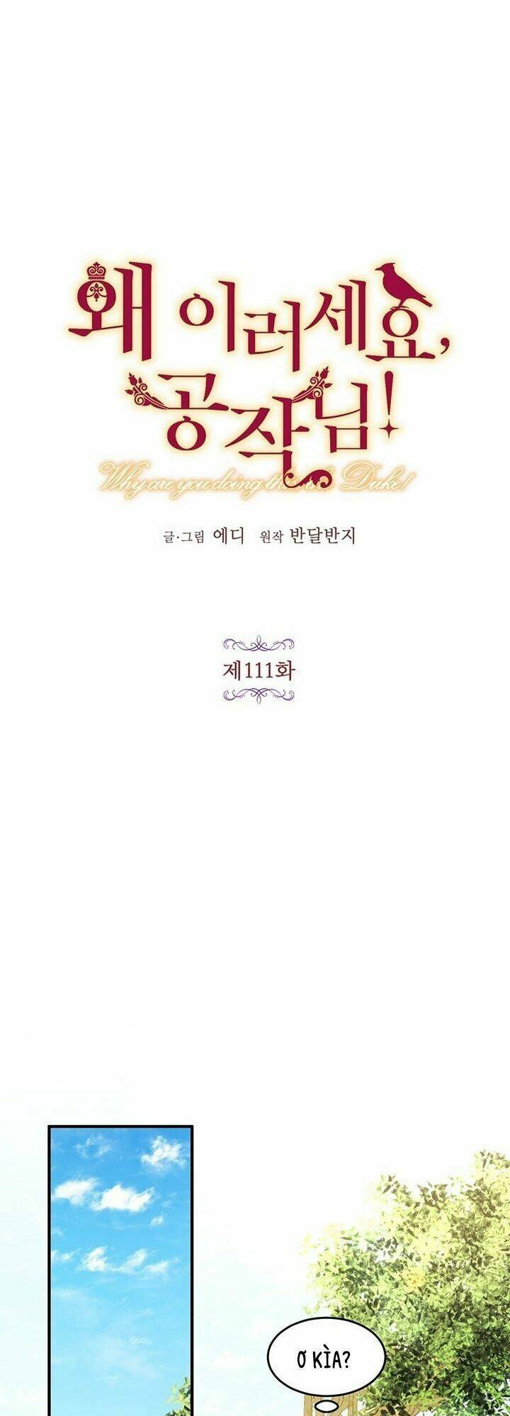 Công Tước, Loạn Vừa Thôi!: Chapter 111