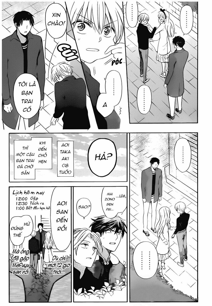 Thầy Giáo Của Tôi: Chapter 118