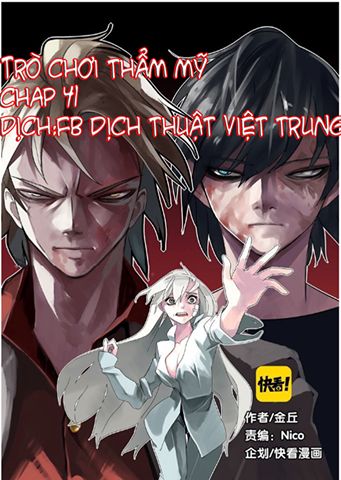 Ứng Dụng Thẩm Mỹ: Chapter 41