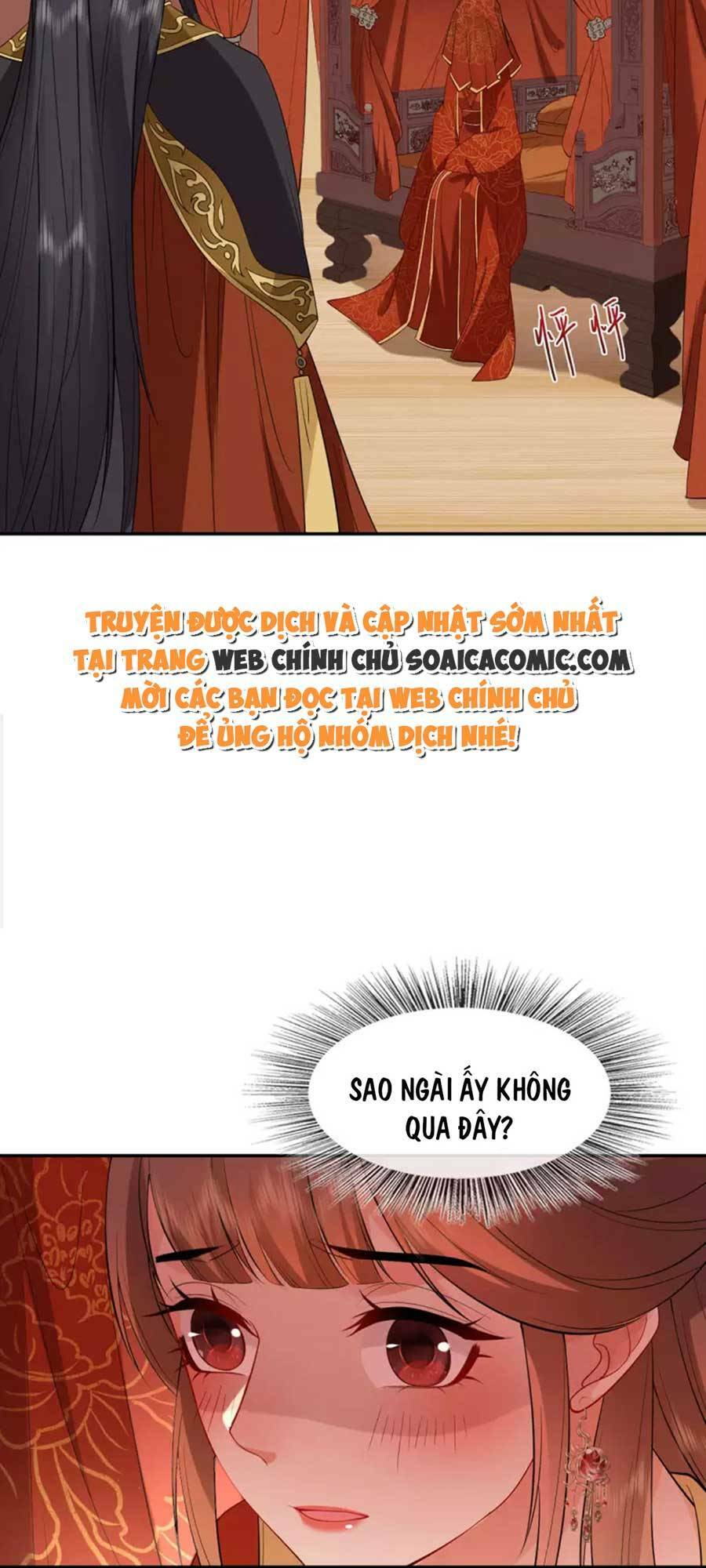 Tướng Quân, Bổn Phi Không Nhận Sủng: Chapter 32