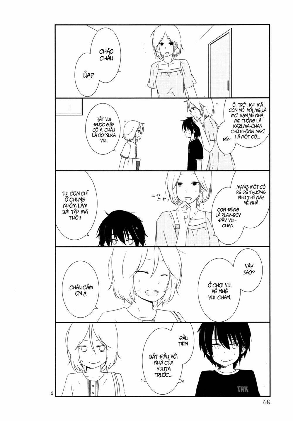 Shishunki Bitter Change: Chapter 5