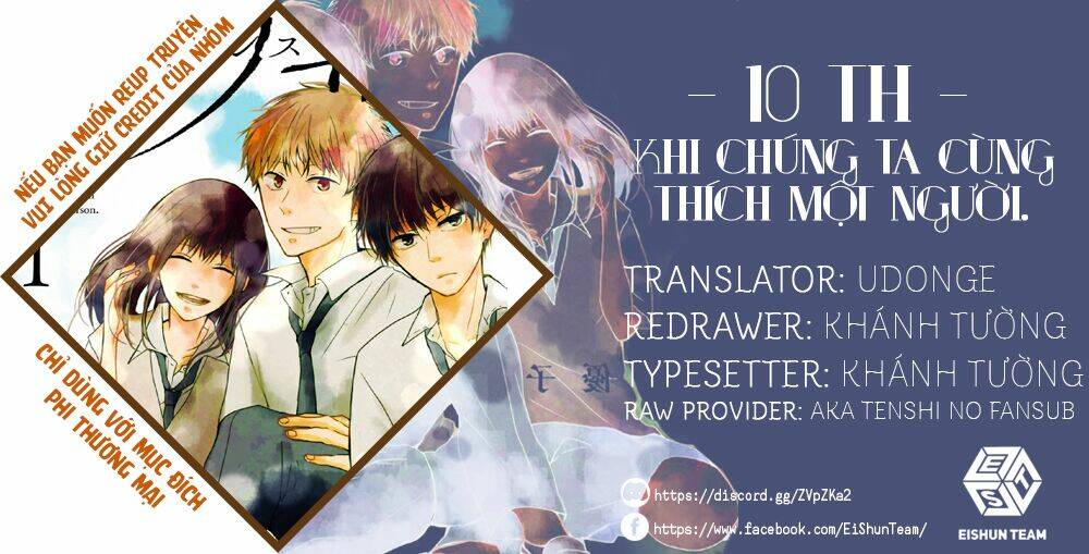 10Th - Khi Chúng Ta Cùng Thích Một Người.: Chapter 5