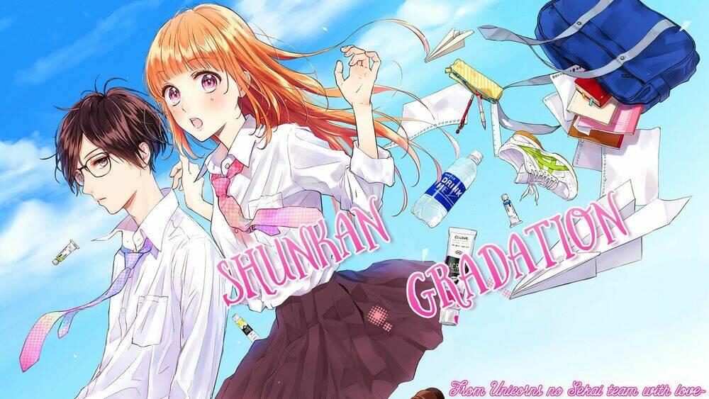 Shunkan Gradation: Chapter 1