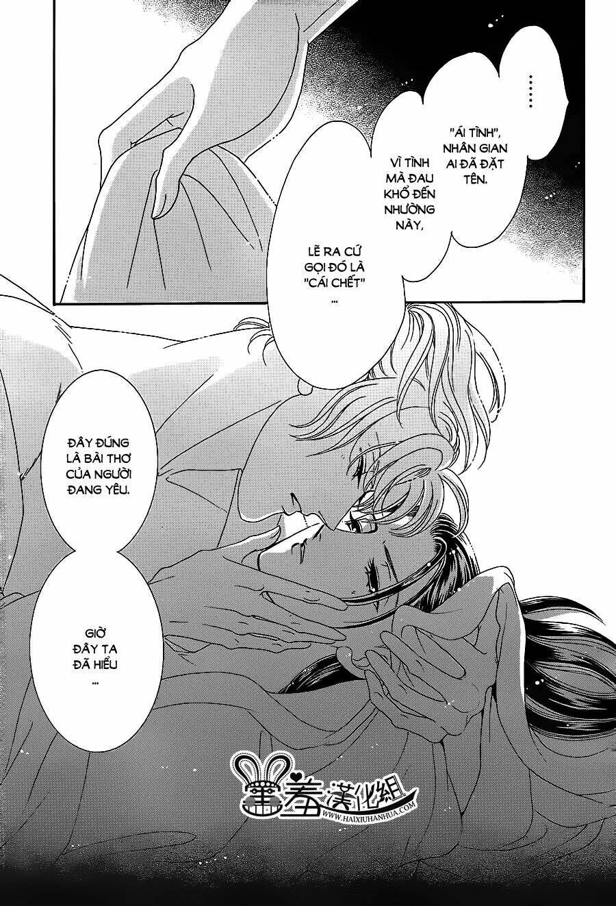 Torikae Baya: Chapter 16