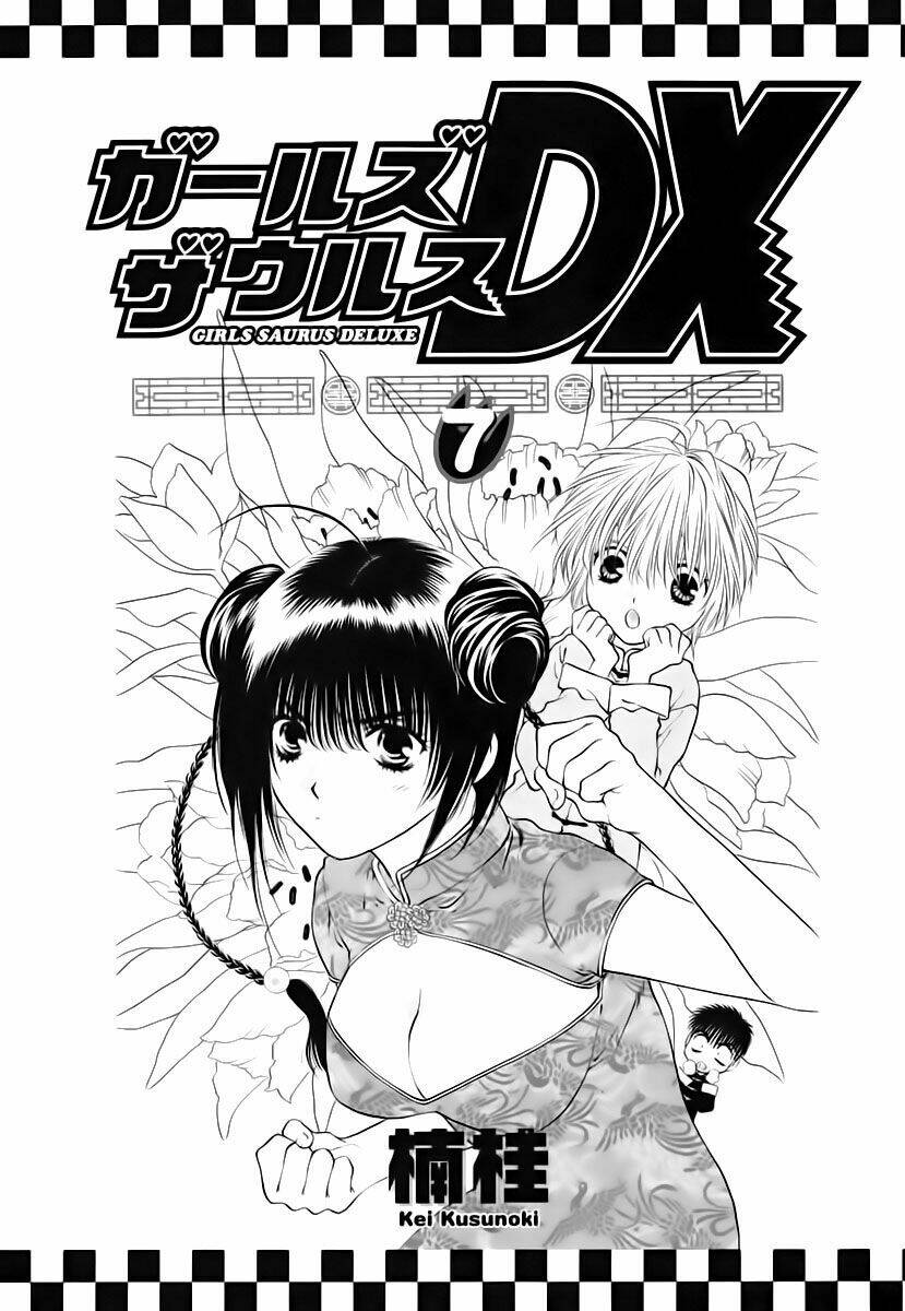 Girls Saurus Dx: Chapter 40