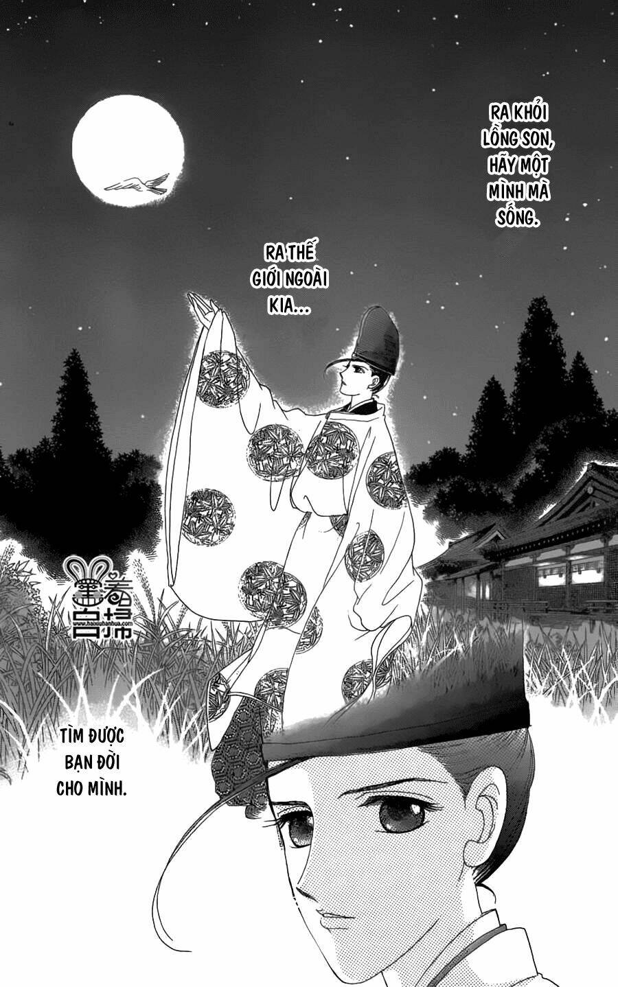 Torikae Baya: Chapter 19