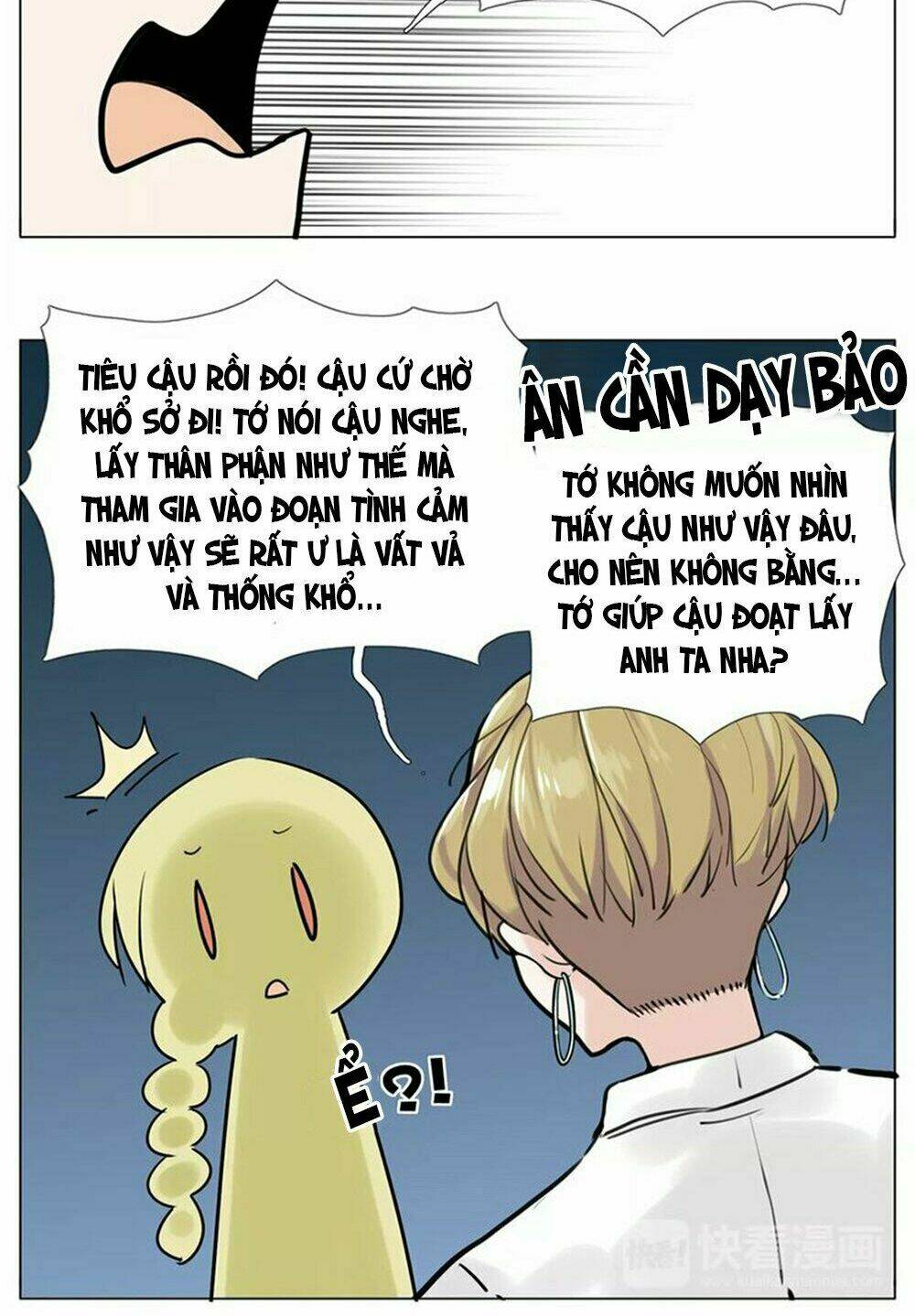 Tình Yêu Chớp Nhoáng: Chapter 48