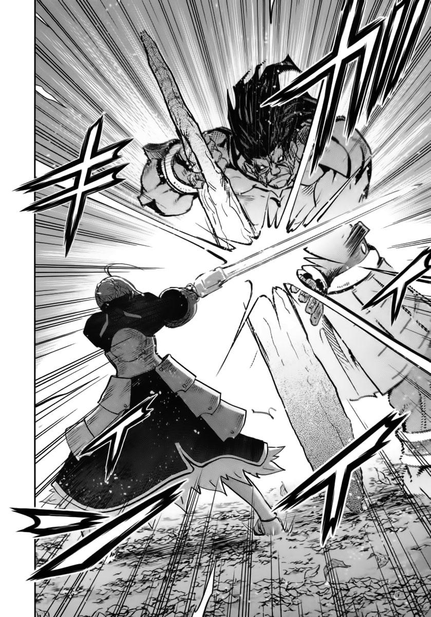 Fate Stay Night: Chapter 58