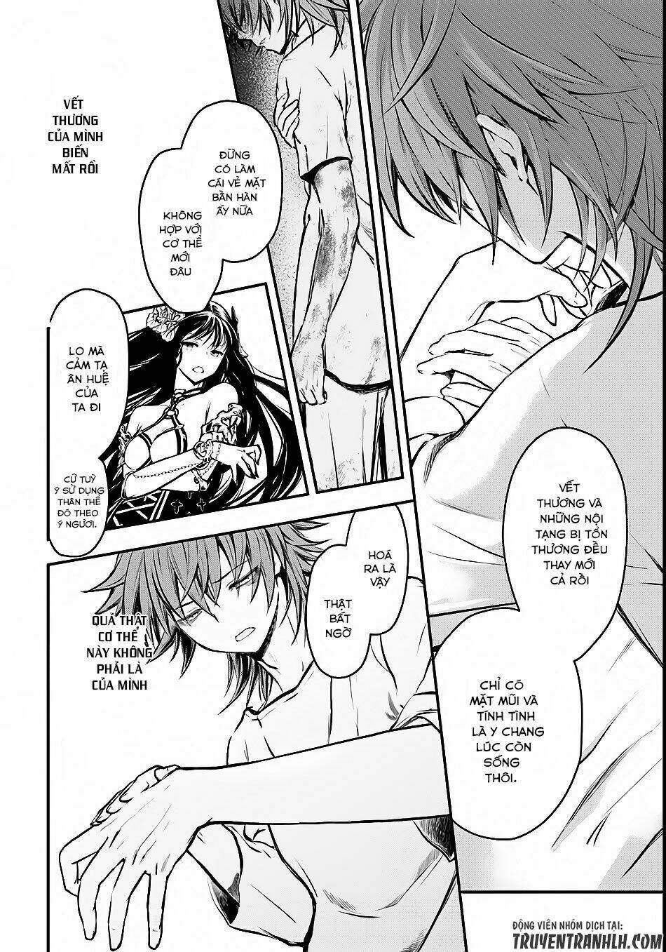 Isekai Goumon Hime: Chapter 1