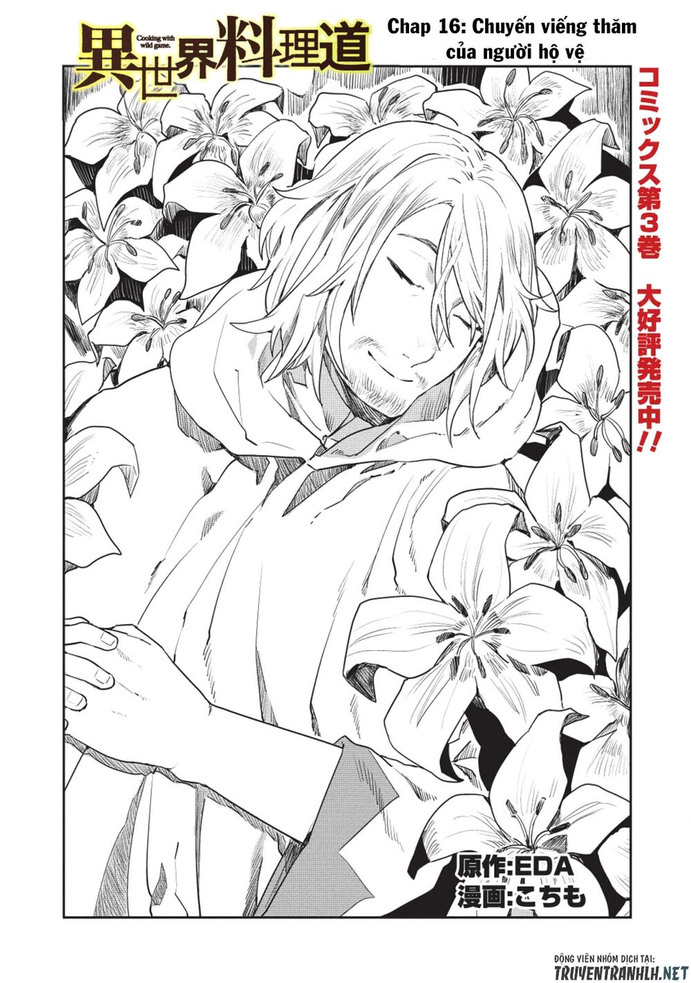 Isekai Ryouridou: Chapter 16