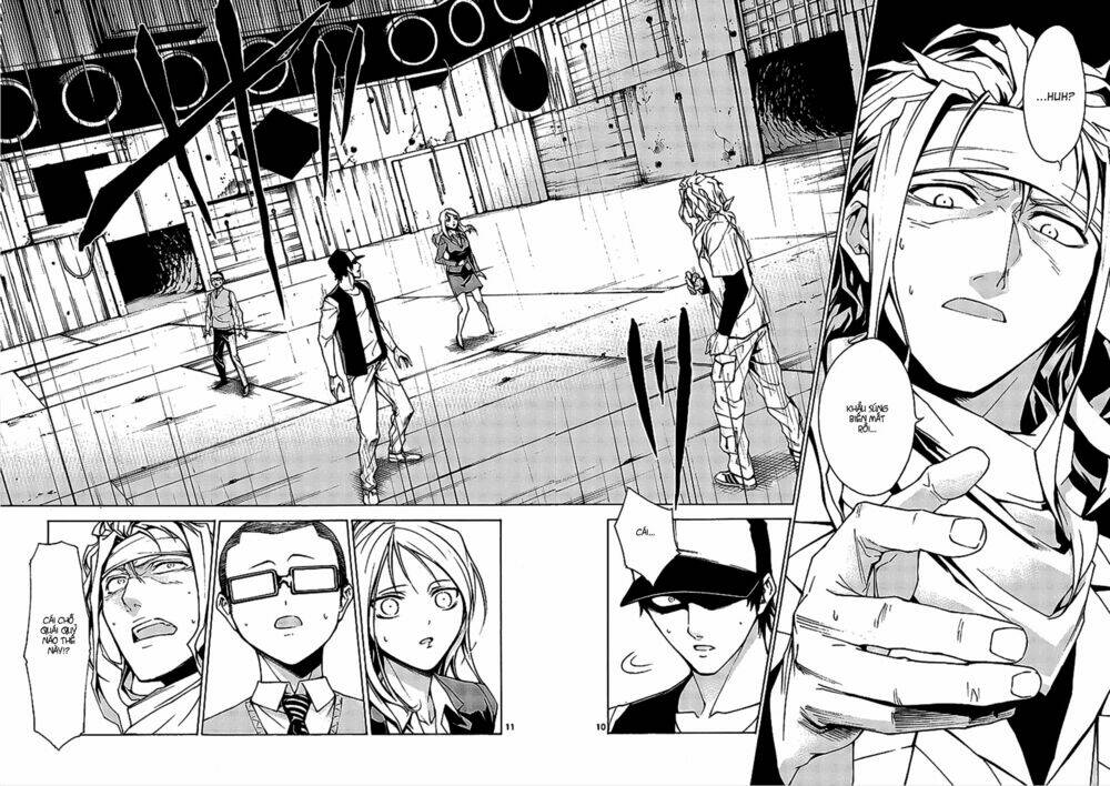 Hito Kui: Chapter 1