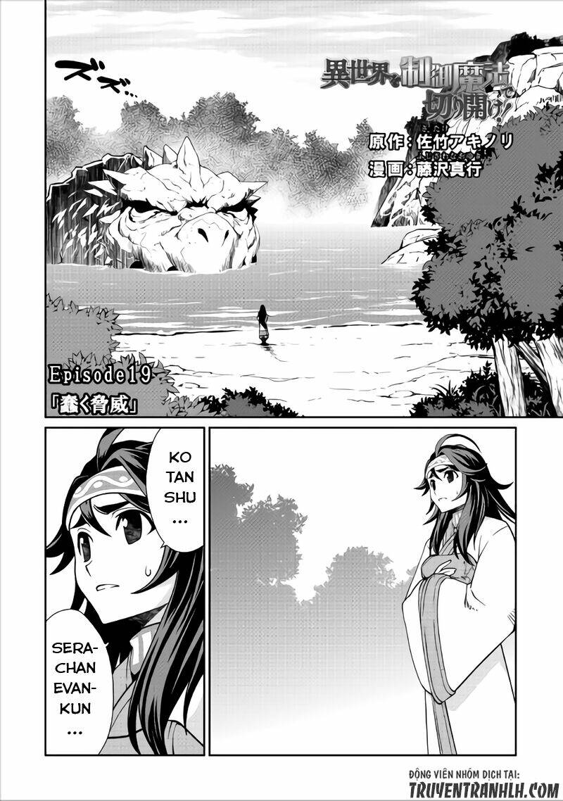 Isekai Wo Seigyo Mahou De Kirihirake: Chapter 19