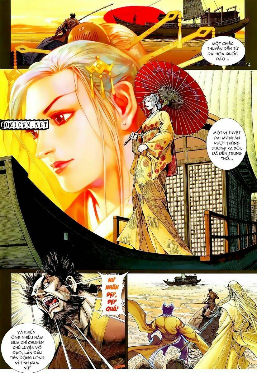 Thiết Tướng Tung Hoành: Chapter 17