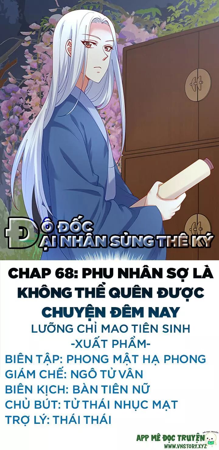 Đô đốc đại nhân sủng thê kí: Chapter 68: Phu nhân sợ là không thể quên được chuyện đêm nay