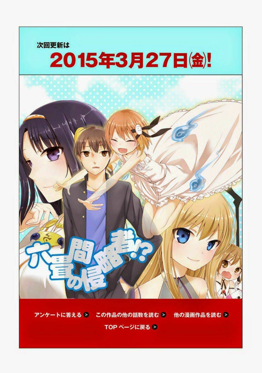 Rokujouma No Shinryakusha: Chapter 14
