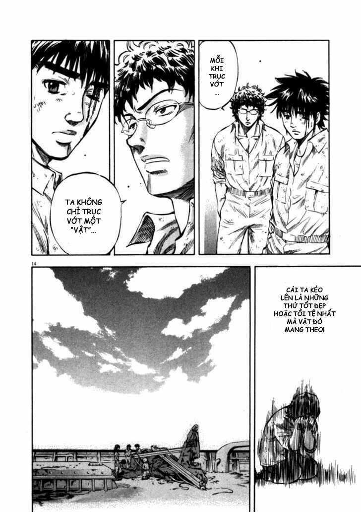 Waga Na Wa Umishi: Chapter 48