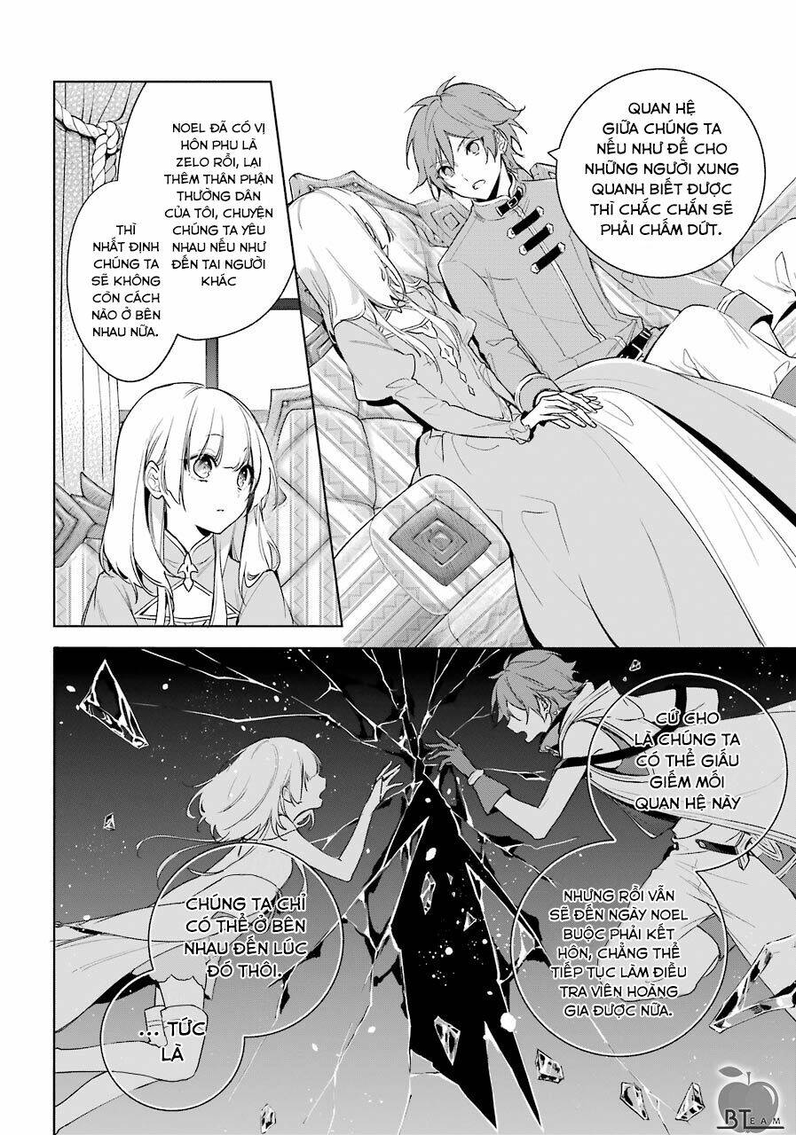 Okyu No Trinity: Chapter 27